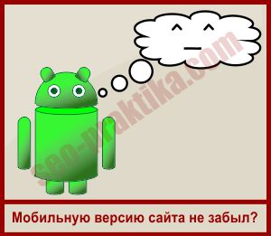 Алгоритм Панда