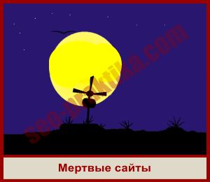 Автоматическое продвижение по НЧ