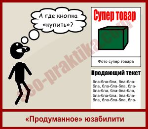 Находим лучшие бесплатные темы интернет магазина на русском языке для WordPress, чтобы создать уникальный и привлекательный сайт, обеспечивающий максимальное комфортное взаимодействие для ваших посетителей!
