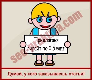 Как вставить кнопки в редактор WordPress