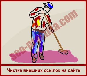 Мертвые сайты