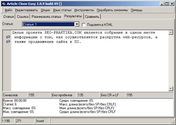 Article Clone Easy