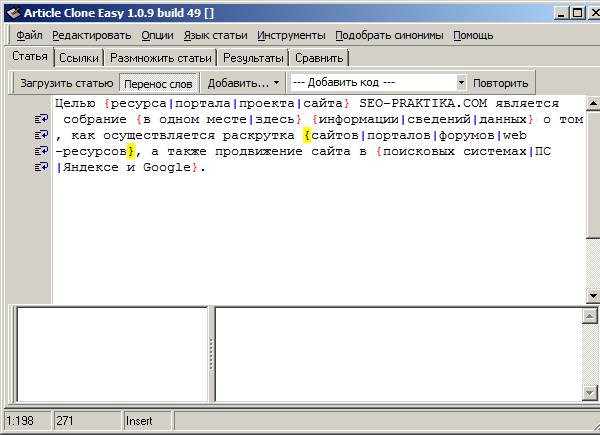 Article Clone Easy