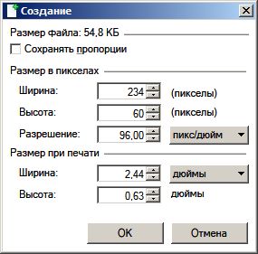 Создание баннера в Paint.net Создание баннера в Paint.net