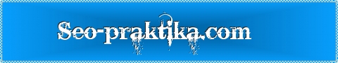 Баннер для сайта Баннер для сайта