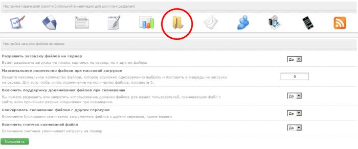 Загрузка файлов на DLE