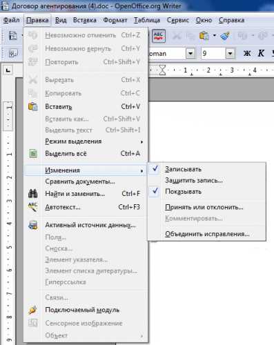 OpenOffice