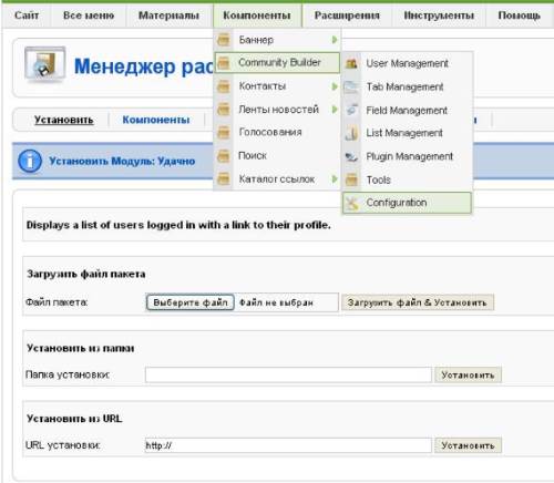 Joomla Community builder Joomla Community builder