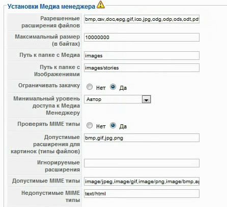 Загружаемые файлы Загружаемые файлы