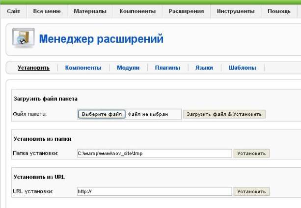 Менеджер расширений Joomla Менеджер расширений Joomla