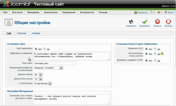 Установка сайта Joomla Установка сайта Joomla