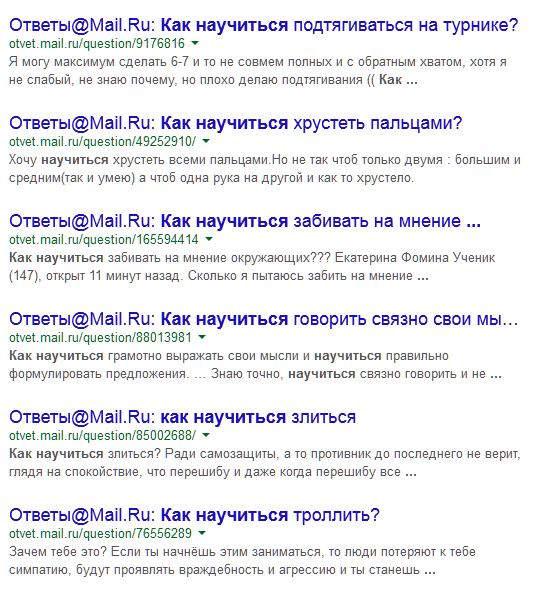 Сервис вопросов-ответов от Mail.Ru Вопросы-Ответы Mail.Ru