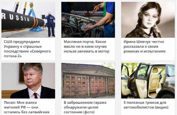 Как выглядят кликабельные заголовки Пример кликабельных заголовков