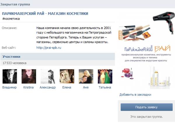 Неудачное меню