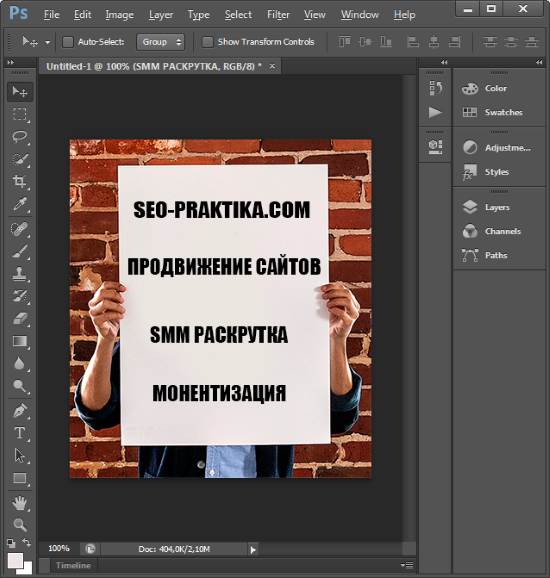 Меню в Photoshop