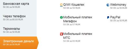 Как оплатить Невидимку Как оплатить Невидимку