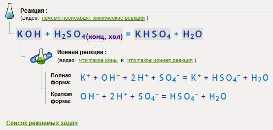 Ход решения уравнения Решение уравенения