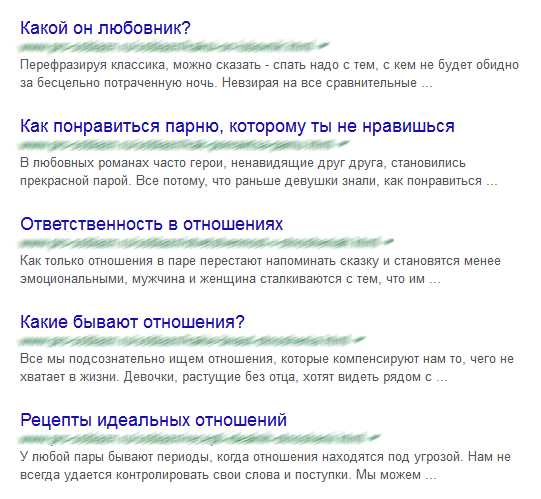 Низкочастотное продвижение Низкочастотное продвижение