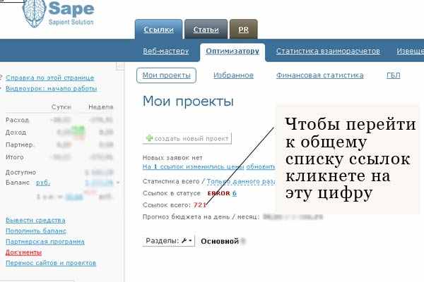 Плагин Винка: ищем список ссылок Плагин Винка: ищем список ссылок