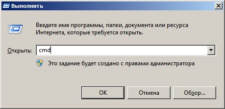 Командная строка Командная строка