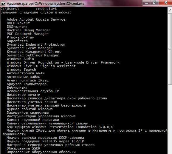 Windows cmd net start Windows cmd net start