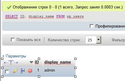 SELECT ID