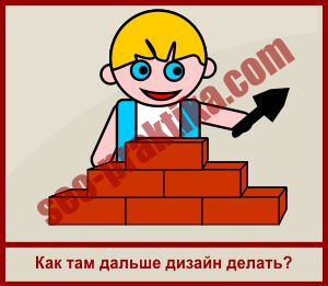 Настройка редиректа между страницами в WordPress