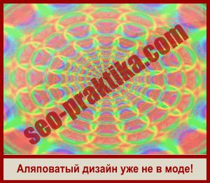 Как ускорить сайт на WordPress