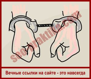 Недостатки поисковых систем