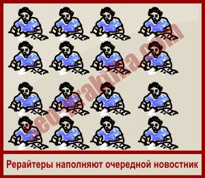 Поисковая система Нигма