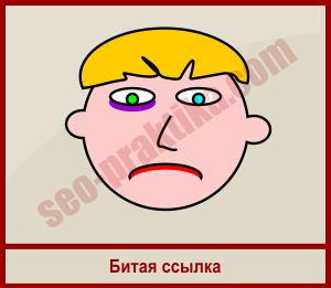 Почему возникает ошибка 500