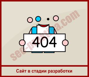 Продвижение страницы в Facebook