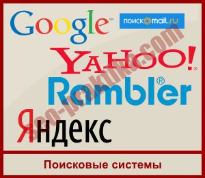 Сезонные запросы